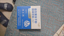 Newliann益生菌30000亿调理肠胃脾胃虚弱消化儿童成人老年活性益生菌 实拍图