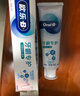 欧乐B氨基酸小白管含氟牙龈修护清新口气热销榜牙膏140g京东自营 实拍图
