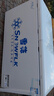 雪花（SNOWFLK）冰柜商用家用冷柜卧式大容量全冷冻柜展示柜 【598数显】单温扩容款|一级能效 空柜温度可达-30度丨铜管速冷低耗 实拍图