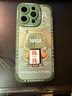 奶小鸭（NEYAA）适用苹果16pro手机壳 iphone16pro保护套镜头全包硅胶防摔超薄创意卡通简约网红软壳男女款 苍岭绿 实拍图
