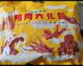 良品铺子 鸭肉大礼包460g纯鸭肉零食大礼包肉干肉脯休闲零食鸭舌鸭脖三伏 实拍图