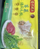 湾仔码头荠菜猪肉水饺720g36只早餐食品速食半成品面点速冻饺子 实拍图