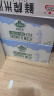 阿尔乐（Arla）德国原装进口 儿童成长牛奶 200ml*24盒 高钙维生素A&D纯牛奶 实拍图