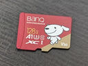 banq&JOY联名款Pro 32GB TF（MicroSD）存储卡U3 C10 A1 V30 4K 高速款行车记录仪&监控摄像头内存卡 实拍图