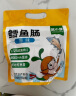 窝小芽 鳕鱼肠宝宝零食鱼肠儿童鱼肠零食72%真鳕鱼肉添加DHA量贩装420g 实拍图