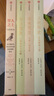 尤瓦尔 赫拉利系列作品 套装共4册 智人之上+人类简史+未来简史+今日简史 简史三部曲 四部曲 简史 枪炮 戴蒙德 AI 智能 中信出版社 实拍图