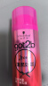 施华蔻（Schwarzkopf）got2b蓬然妩媚立体丰盈弹力素100ml(卷发保湿护卷定型)(新老包装) 实拍图