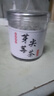 尔娅贝龙须莓茶张家界野生正品湖南张家界土特产特级藤茶正宗芽尖莓茶 商家限时补贴最后00:03:24 头茬牙尖梅茶[500克四罐] 实拍图