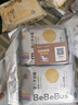 bebebus 金标茶树精华成长裤3XL20片(≥17kg)透气超薄拉拉学步裤男女宝 实拍图