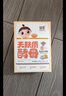婴享儿童面条无小麦无麸质营养含婴儿宝宝辅食谱 玉米原味240g 实拍图