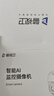 警视卫超清摄像头室外监控器360度无死角带夜视监控家用终身免充流量4g农村院子用摄像头手机远程监控 【4G终身免流量】无需网络+插电即用+64G 实拍图