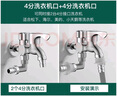 BSITN黄铜加厚单冷洗衣机水龙头加长4分快开水嘴卫生间浴室小龙头B098 实拍图
