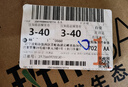 西域春 PLUS会员联名款新疆纯牛奶整箱200g*20盒*2箱营养早餐奶 实拍图