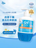 QV澳洲意高(Ego)小老虎面霜250g(按压瓶)儿童宝宝婴儿滋润身体乳 实拍图