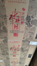 舍得品味舍得（五代）浓香型白酒38度500ml*6瓶 整箱装（含礼品袋） 实拍图