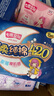七度空间100%纯棉亲肤 超特长夜用卫生巾420mm*24片【品牌直供 安心品质】 实拍图
