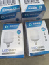 得焺led灯泡超亮家用节能灯室内照明灯工厂大功率螺口E27灯泡 20W-E27螺口-1只装 实拍图