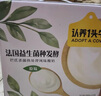 认养一头牛常温原味酸奶200g*20盒 儿童风味酸奶/生牛乳发酵 酸牛奶量贩装 实拍图