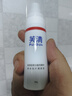 芙清医用膏体敷料JM-I型100g*2支械字洗面奶洁面医美术后创面清洁护理 实拍图