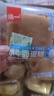 泓一水牛奶蛋糕800g 营养早餐面包糕点心下午茶代餐儿童休闲零食品 实拍图