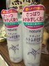薏仁（Naturie）原装薏仁水护肤柔肤水爽肤水 补水保湿温和不刺激秋季湿敷 薏仁水500ml*2 实拍图