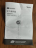 美的（Midea）【幸运草安睡Ultra】直流变频3D摇头空气循环扇/卧室静音家用电风扇/小型遥控落地扇/语音净化风扇 实拍图