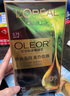 欧莱雅臻萃精油染染发剂 男女遮盖白发 自己在家染发膏5.73云杉冷茶 实拍图