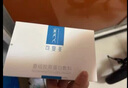 可复美重组胶原蛋白修复敷料敏感肌创面保护愈合膏霜状G型80g 实拍图