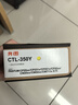 奔图(PANTUM)CTL-350HK黑色粉盒 适用CP2510DN CM7115DN墨盒CP2500DN智享版CM7000FDN智享版5055DN打印机硒鼓 实拍图