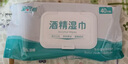 安可新 75% 酒精湿巾40抽5包 食品级酒精加大加厚湿纸巾大尺寸18x16cm 实拍图