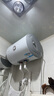 海尔（Haier）智家出品Leader 热水器 电热水器40升 家用储水式卫生间洗澡小户型租房优选上门安装防电墙专利LC 40L 1500W 租房优选 LC行业第一 实拍图