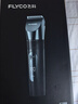 飞科(FLYCO)专业智能电动理发器FC5908 成人儿童婴儿电推剪家用剃头神器自理发器理发推子配理发工具 实拍图