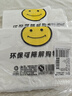登比塑料袋加厚环保光氧降解背心袋超市食品购物袋打包袋32*50cm100只 实拍图