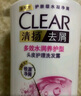清扬（CLEAR）去屑洗发水持久留香 樱花沁爽香型500g  【KPL电竞】 实拍图