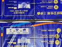 维达（Vinda）无芯卷纸 超韧4层78克*30卷  加厚升级 卫生纸厕纸卷筒纸纸巾整箱 实拍图