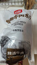 恒都 国产谷饲原切牛腱子 3斤 含腱子芯 生鲜牛肉 炖煮健身食材 实拍图