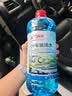 途虎大桶车用汽车玻璃水强力去污去油膜防雨刮水玻璃液四季雨刷水0度 0℃强力去污型（ 2L*2瓶） 实拍图