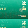 七春 普洱茶生茶 冰岛茶礼盒云南古树饼茶叶300g有绿茶苦节日自己喝 实拍图