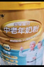 蒙牛铂金装 中老年益生菌高钙富硒奶粉800g*2罐礼盒装 送礼送父母长辈 实拍图
