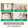 滴露（Dettol）衣物除菌液 柠檬1.5L 儿童可用衣物消毒液杀菌除螨可配洗衣液 实拍图