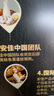 安佳(Anchor)新西兰进口 原制马苏里拉芝士碎208g 烘焙披萨焗饭意面 实拍图