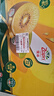 佳沛（zespri）新西兰  阳光金奇异果25-27粒原箱特大果单果约122-146g  猕猴桃 实拍图