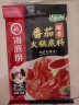 海底捞火锅底料 鲜美番茄火锅底料200g  3~5人份酸甜可口 麻辣烫  实拍图