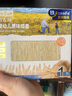 爷爷的农场有机婴幼儿原味短面200g 宝宝营养辅食面条儿童早餐碎碎面6月+ 实拍图