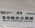 天章 （TANGO）新绿天章A4打印纸 80g 250张*4包 双面打印复印纸 纸张洁白顺滑不卡纸 整箱1000张【匠心品质款】 实拍图
