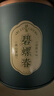 骏江南碧螺春 明前特级茶叶绿茶30g 茶叶礼盒装送长辈送礼 实拍图