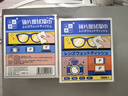 洁良品眼镜湿巾擦镜纸 眼镜片手机屏清洁湿纸巾便携独立装一次性眼镜布 镜片清洁湿巾 100片*2盒 实拍图