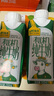 认养一头牛 纯牛奶 有机全脂牛奶 梦幻盖 整箱 250ml*16盒 家庭量贩礼盒装 实拍图