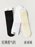 浪莎白色堆堆袜子女士春夏季冰丝薄款冰冰袜黑色中筒搭配小皮鞋 实拍图