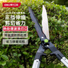 得力（deli）园艺园林剪刀 可伸缩式修枝剪绿篱剪整篱剪草坪修剪 绿植粗枝剪刀 实拍图